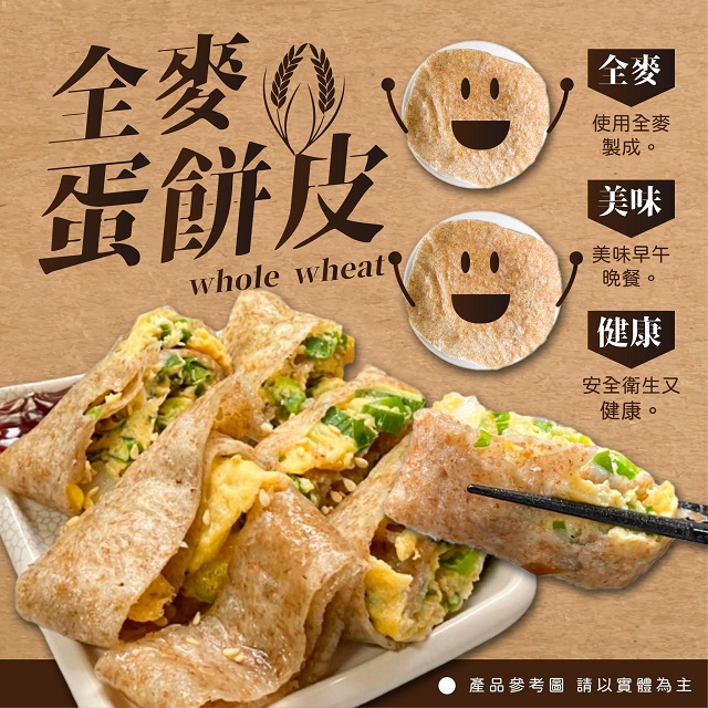 聚樂電商