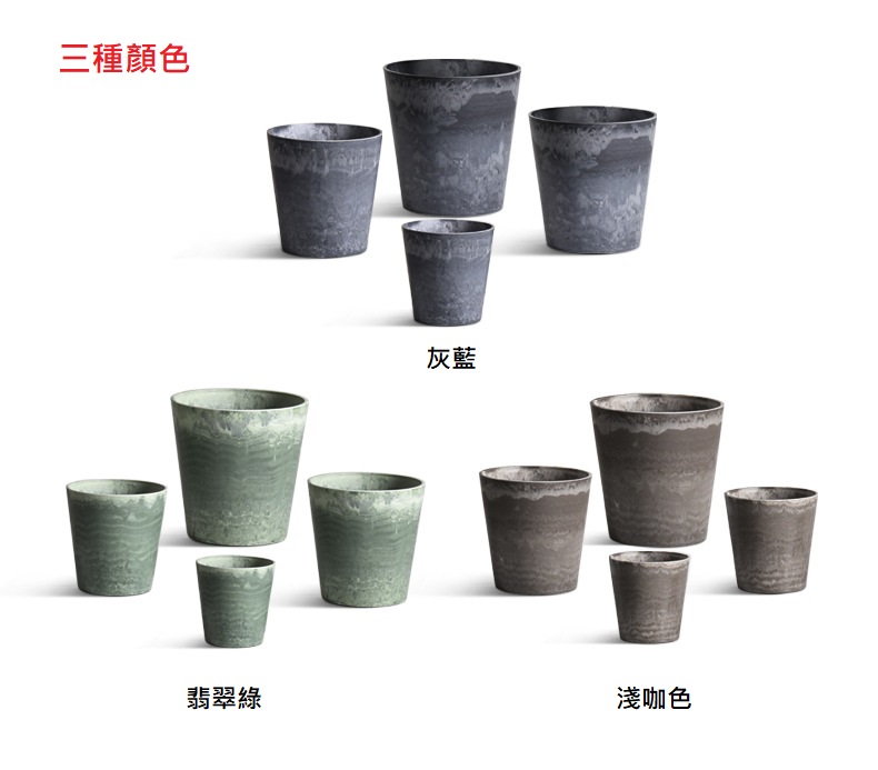 聚樂電商