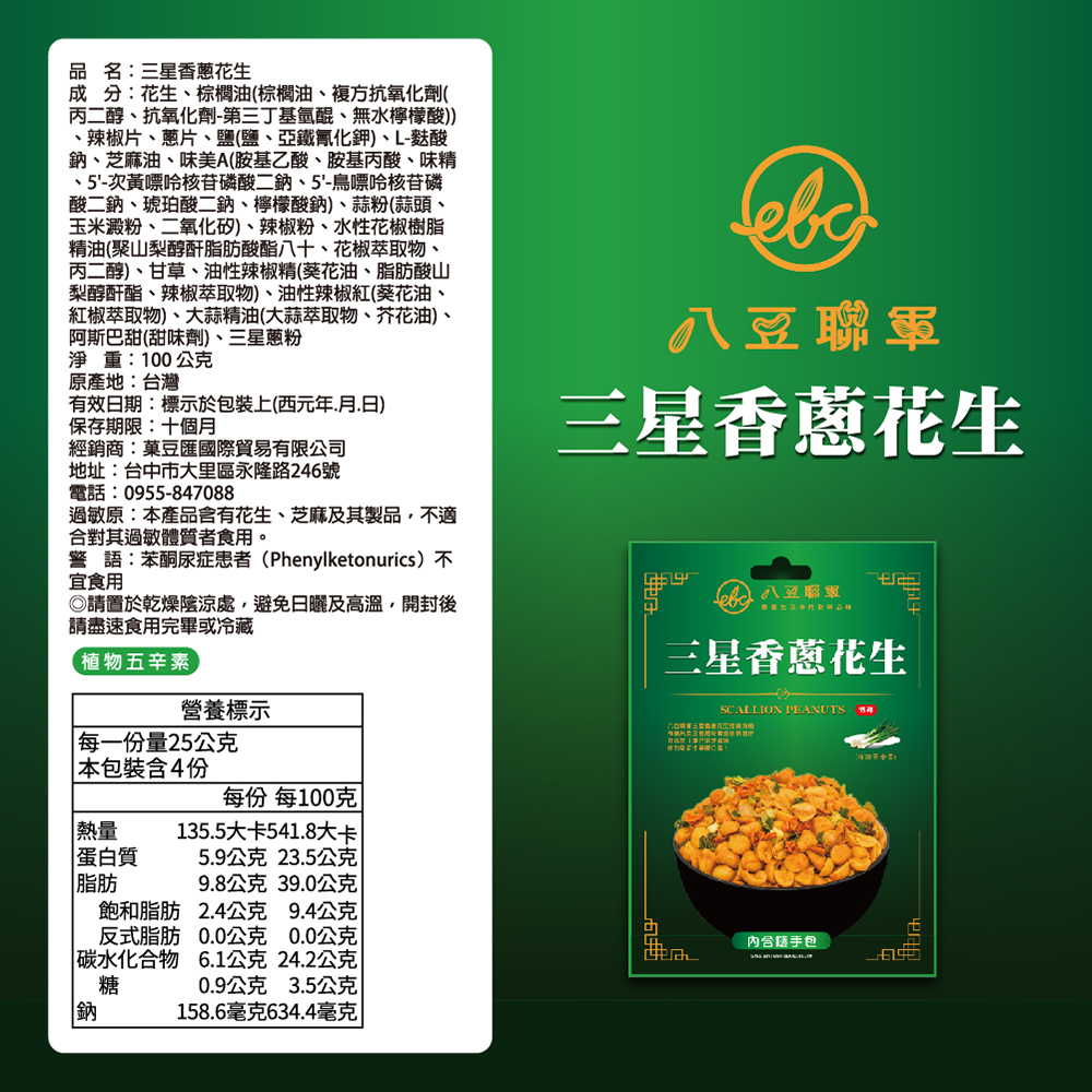 聚樂電商