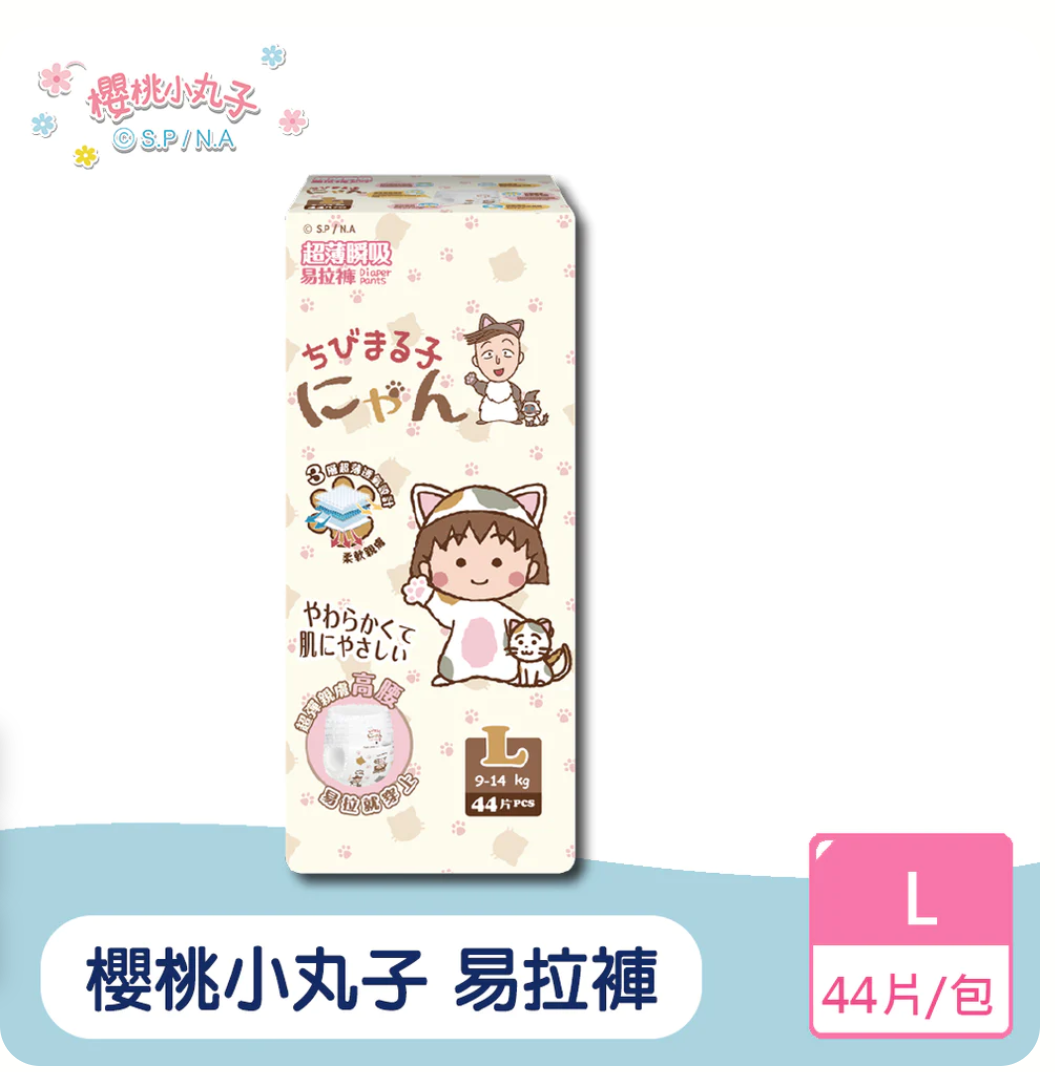 聚樂電商