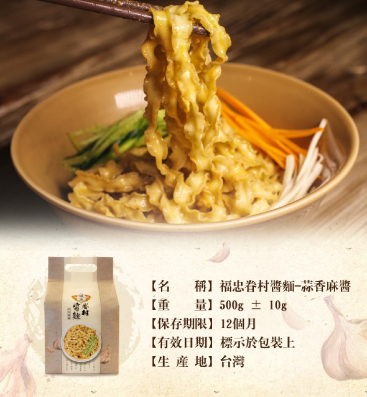 聚樂電商