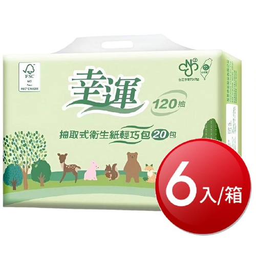聚樂電商