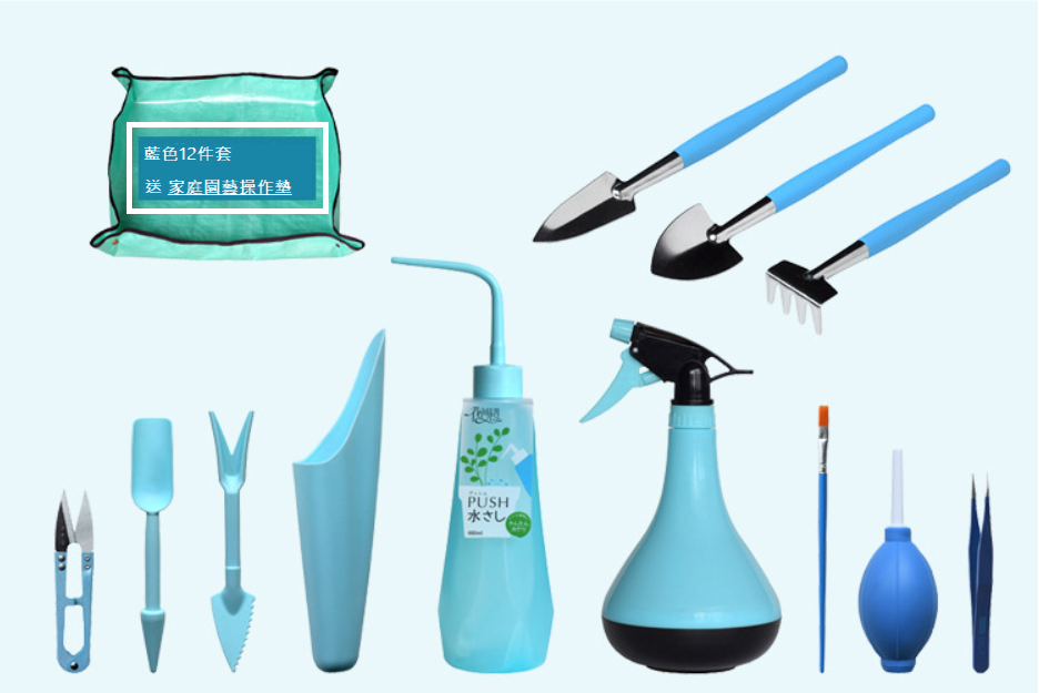 聚樂電商