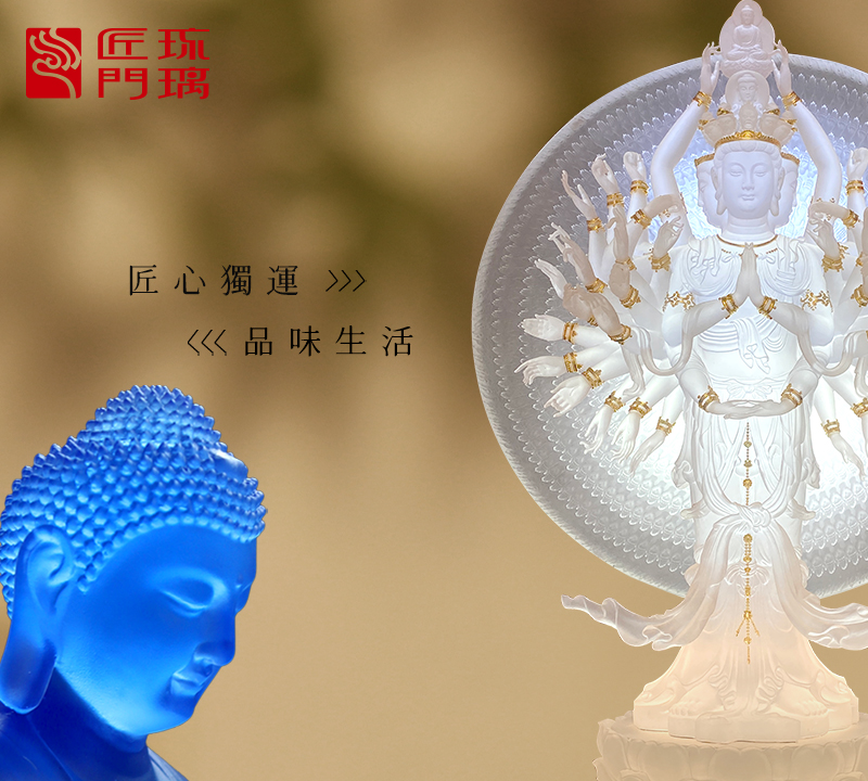 聚樂電商