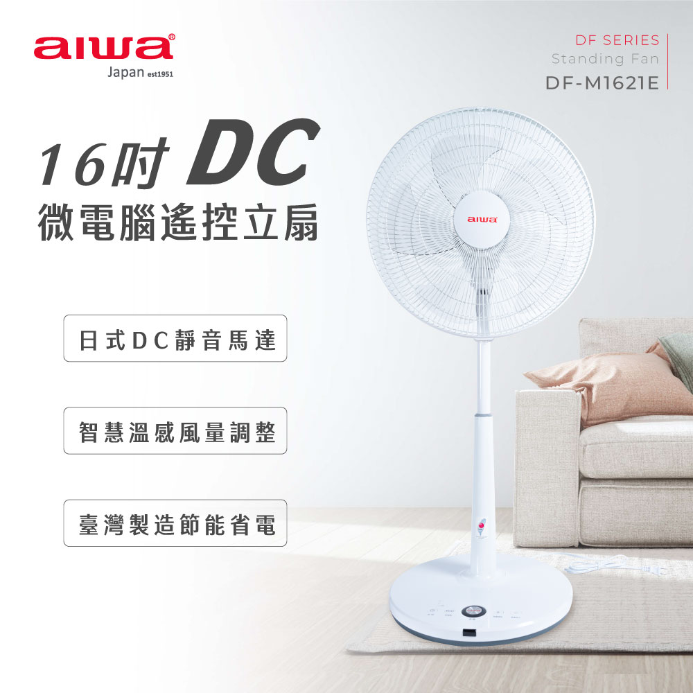 聚樂電商