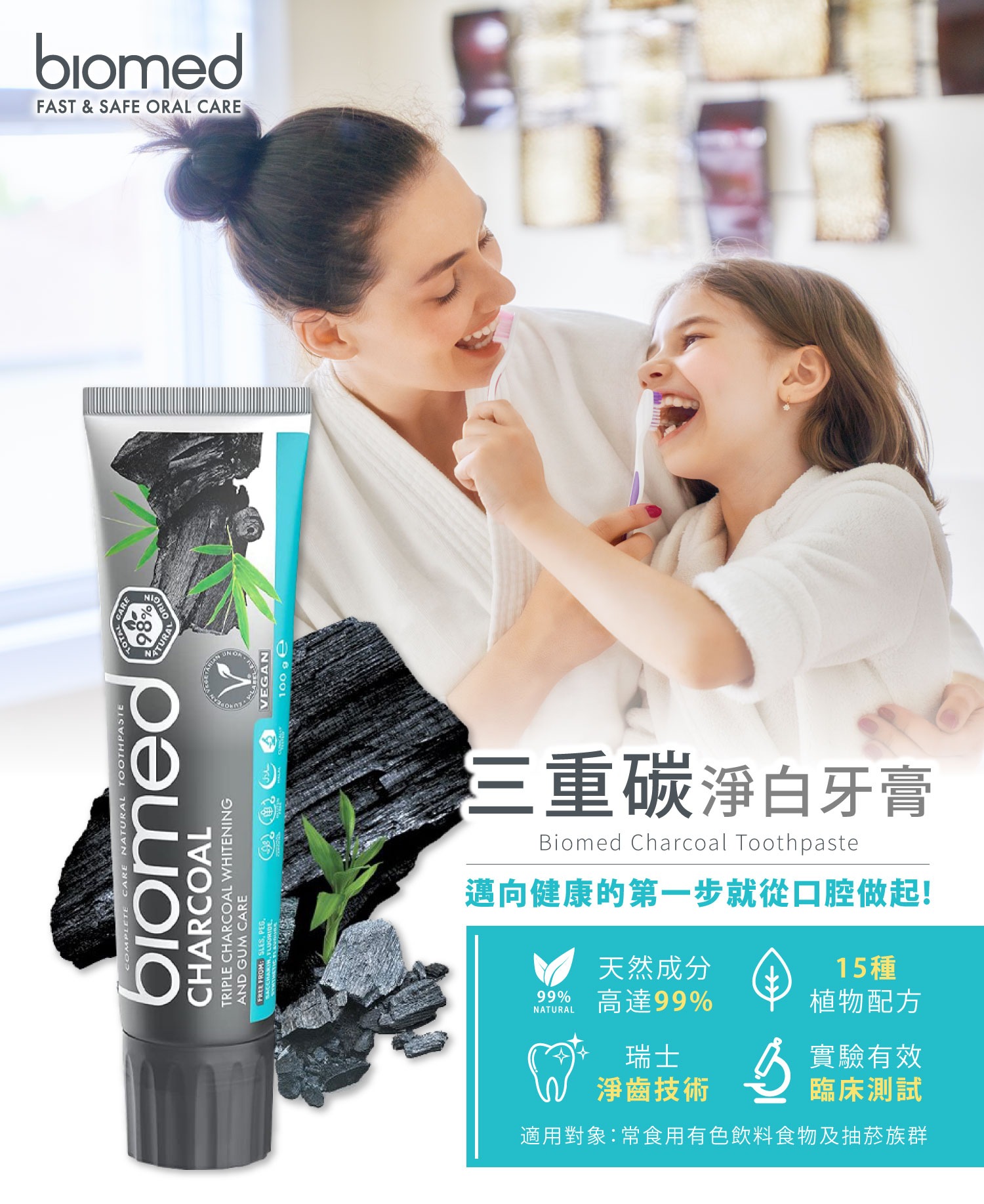 聚樂電商