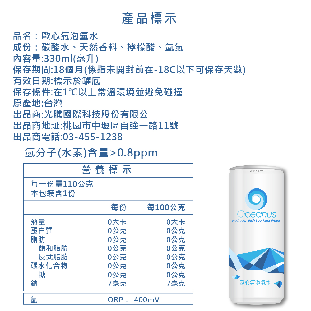聚樂電商