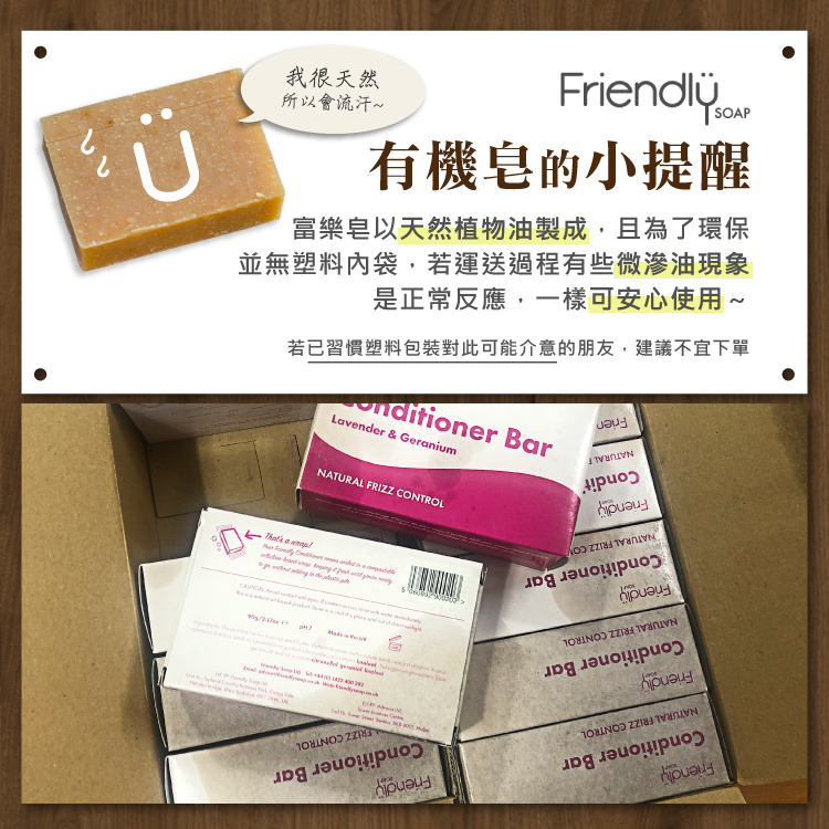 聚樂電商