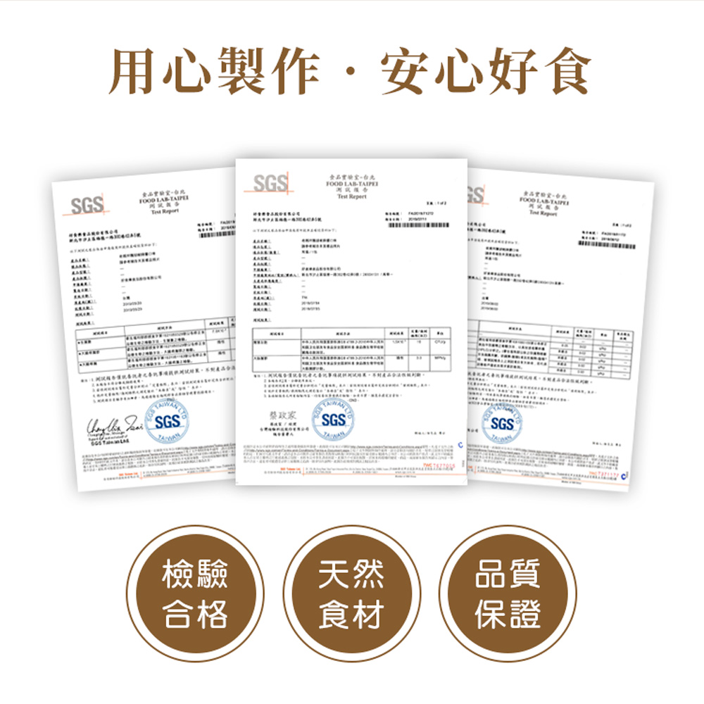 聚樂電商