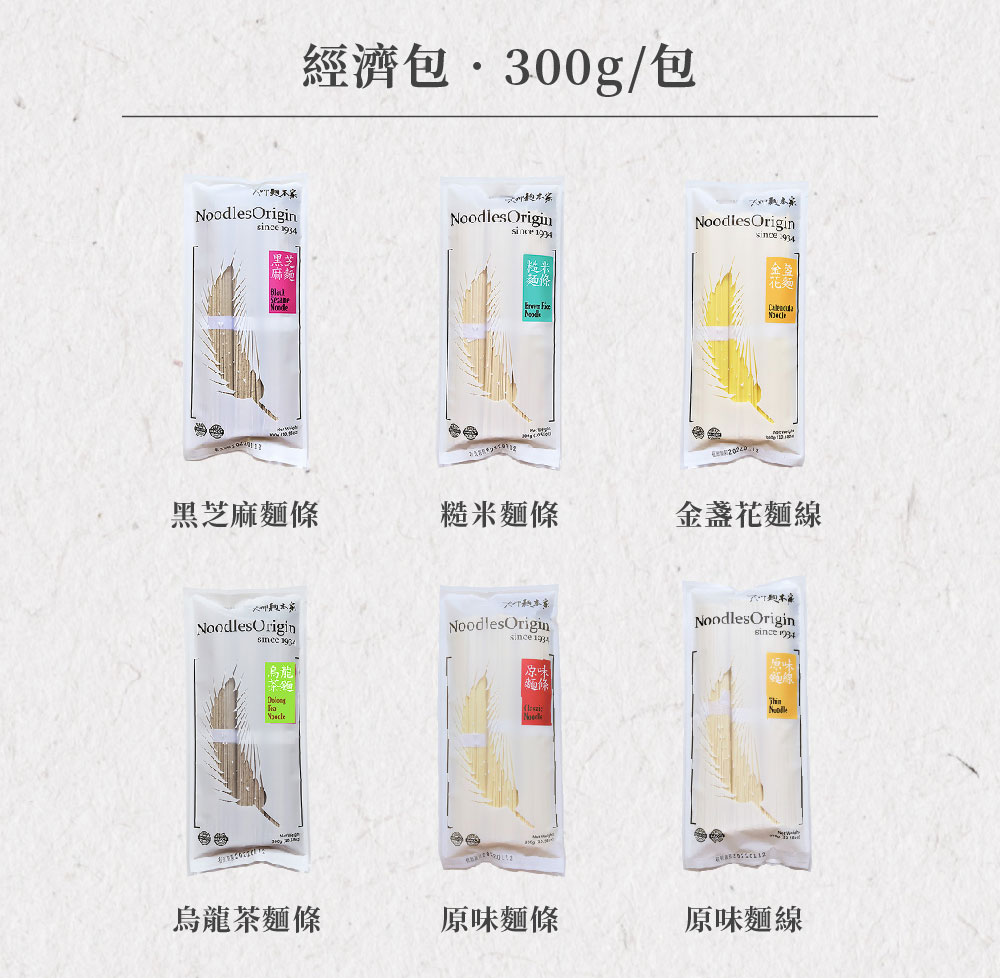 聚樂電商