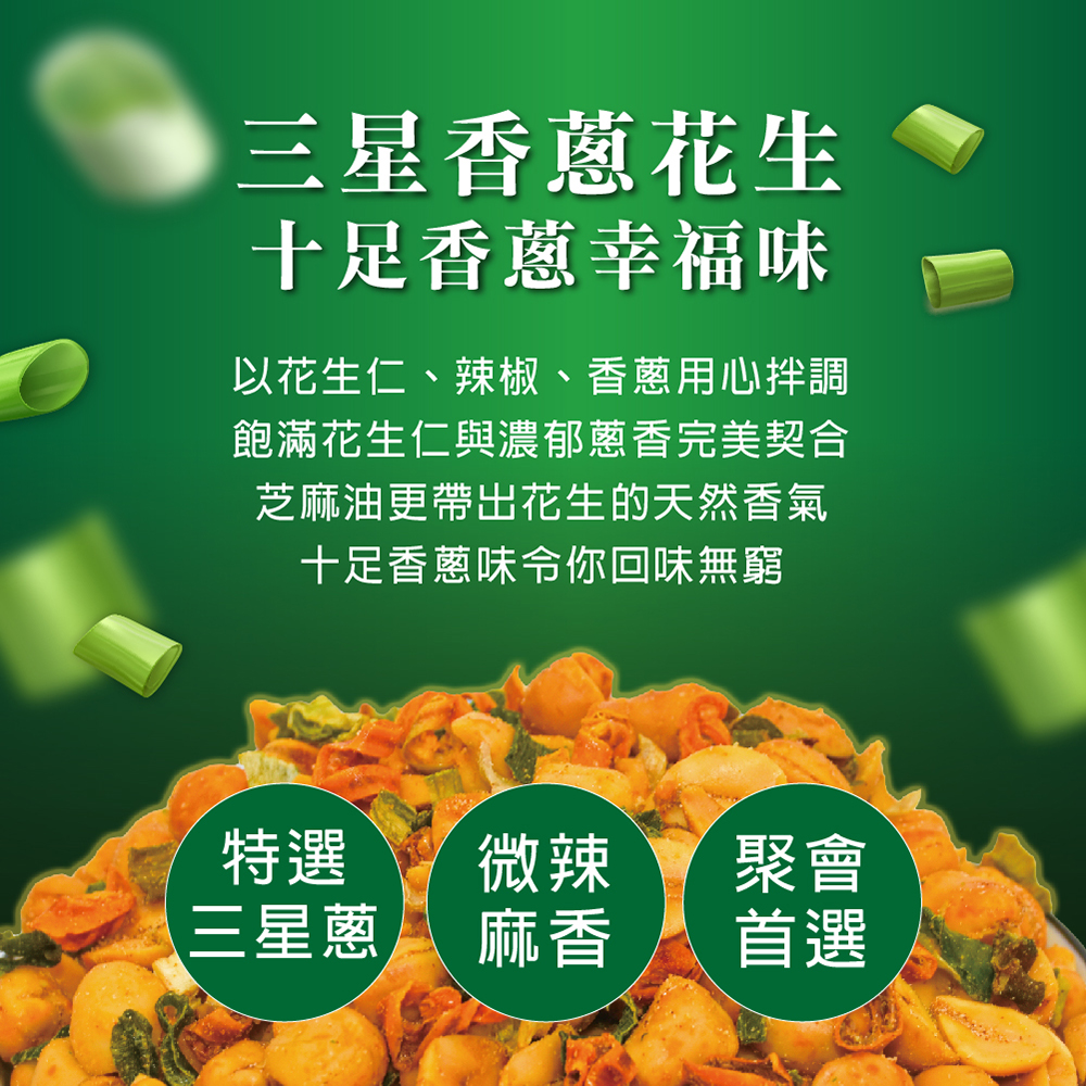 聚樂電商
