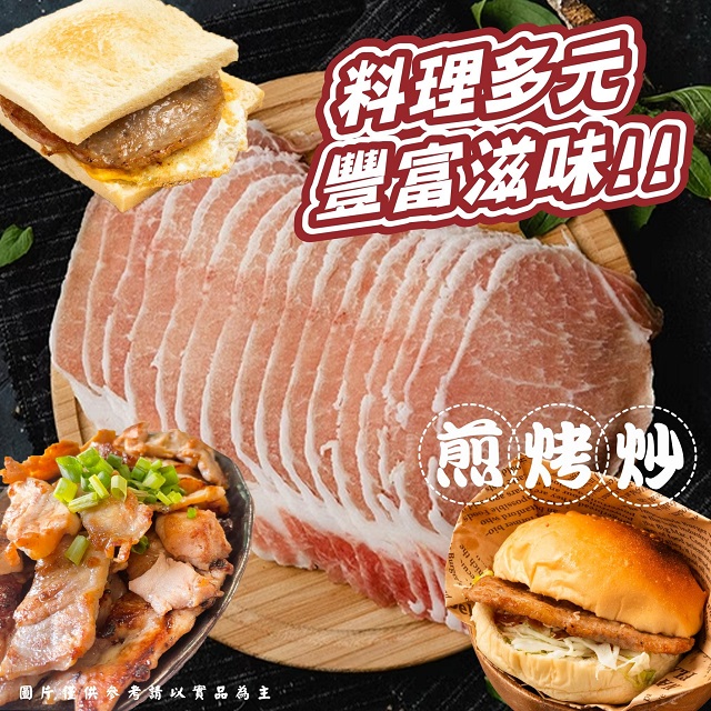 聚樂電商
