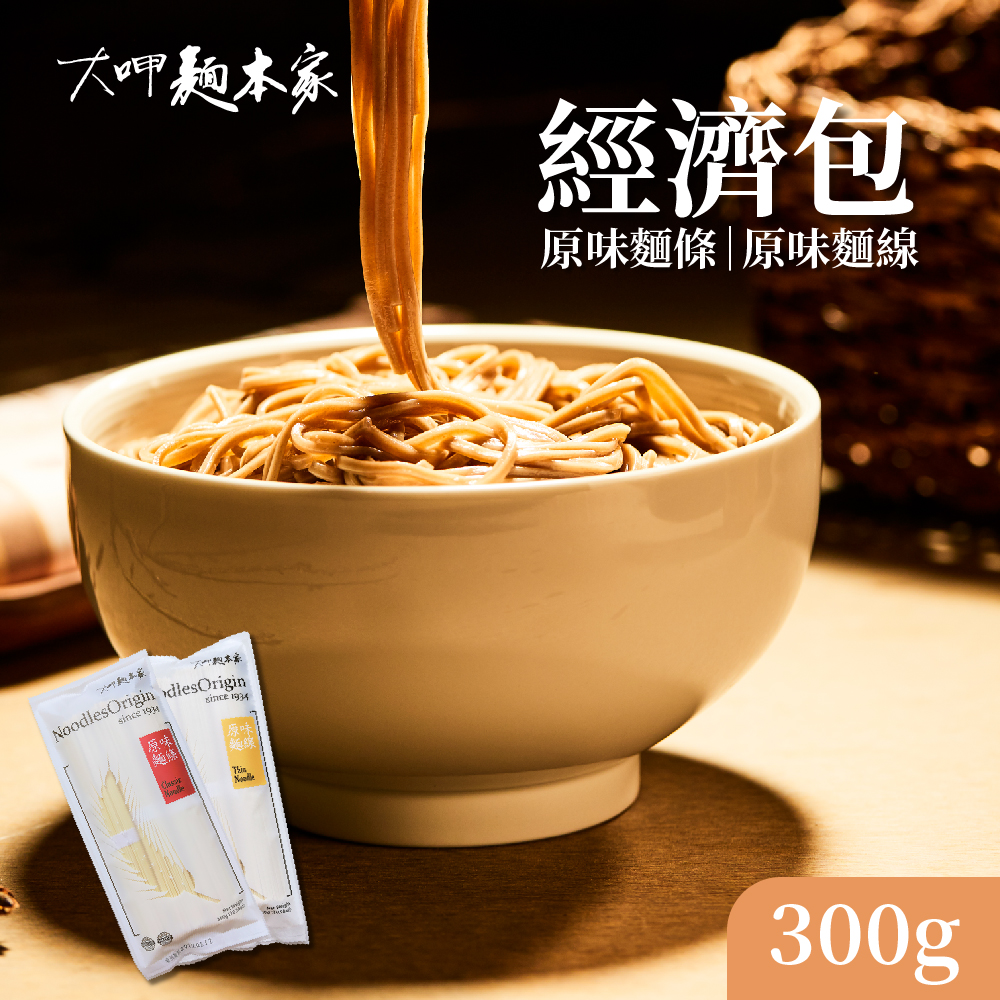 聚樂電商