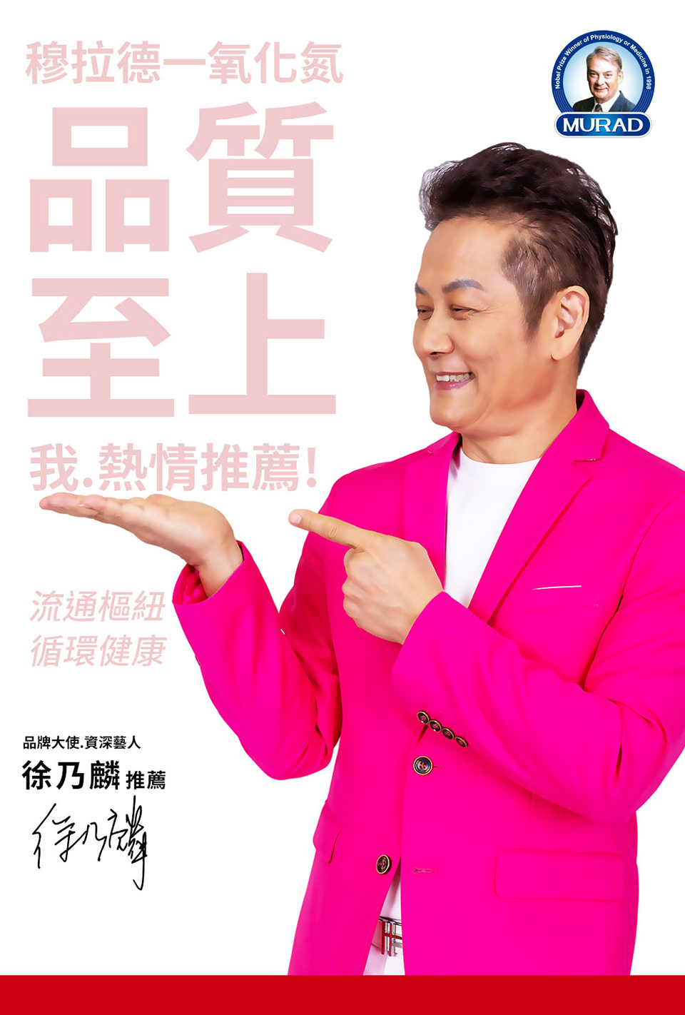 聚樂電商