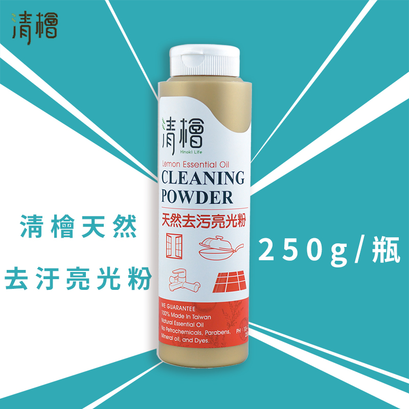 聚樂電商