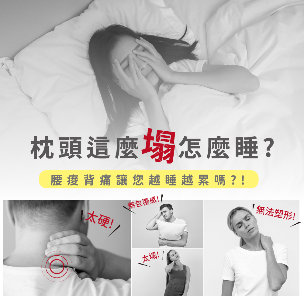 聚樂電商