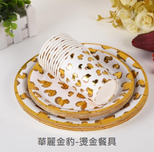 聚樂電商