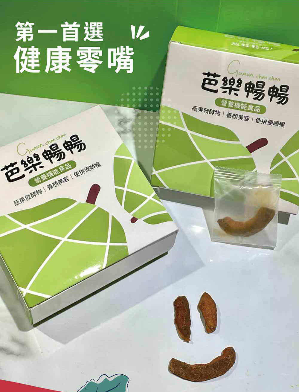 聚樂電商
