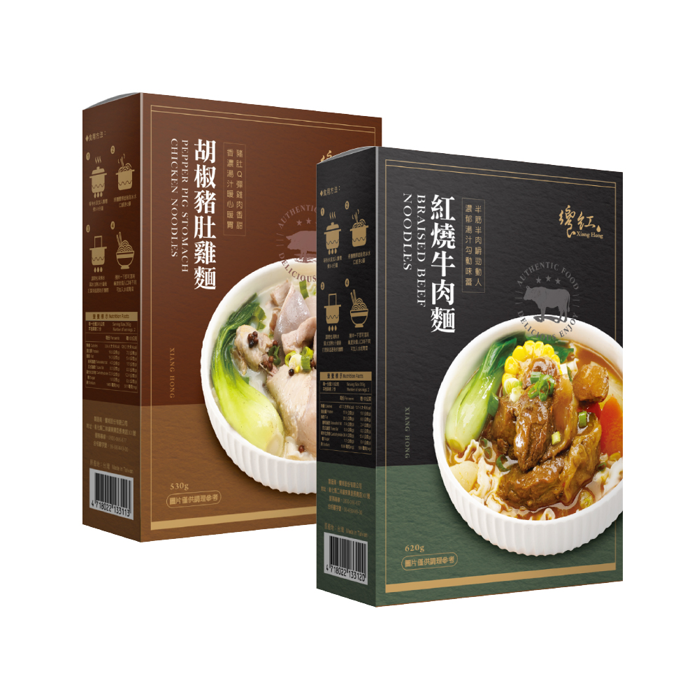 聚樂電商