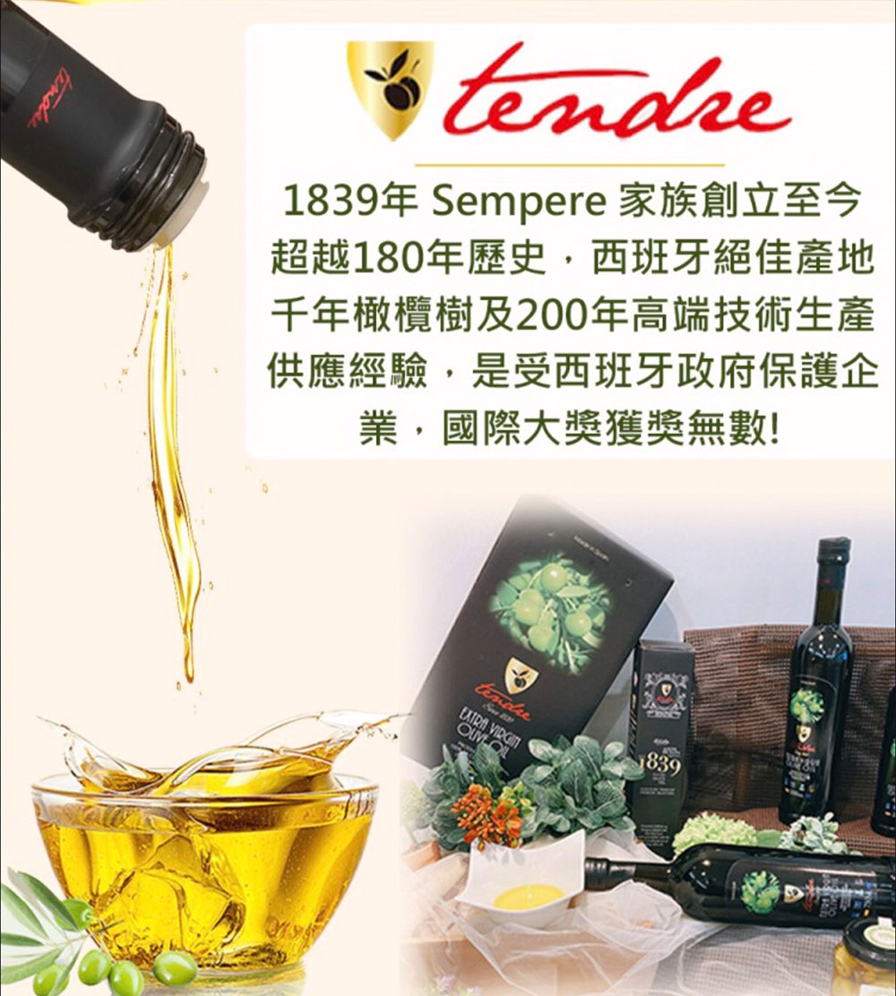 聚樂電商