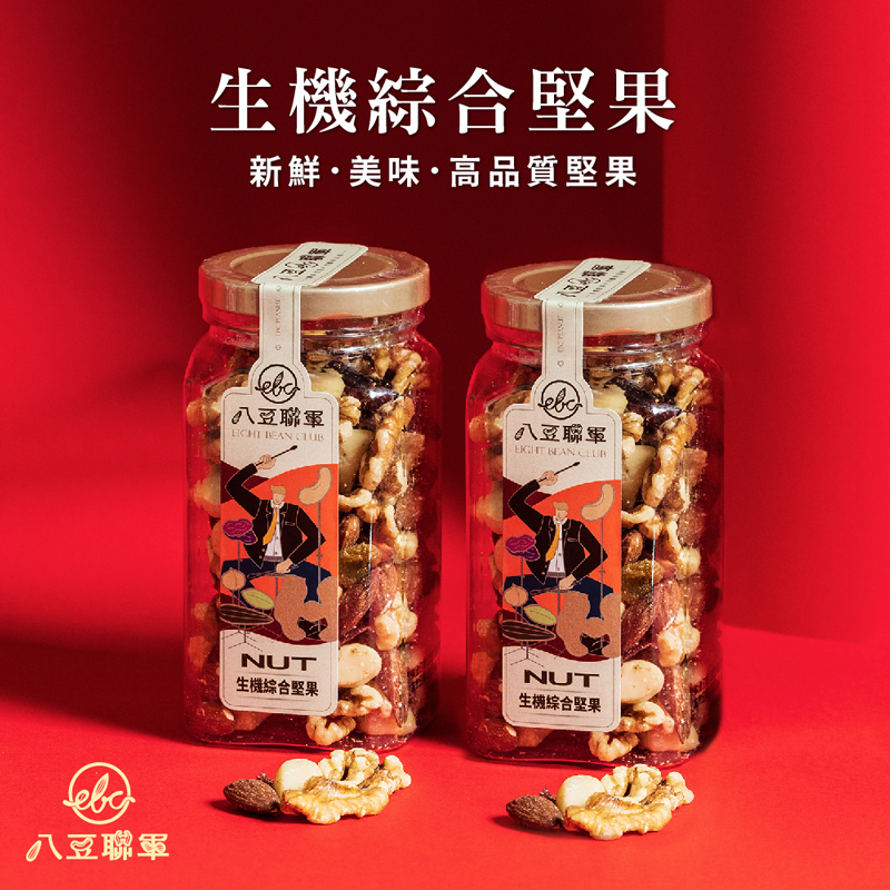 聚樂電商