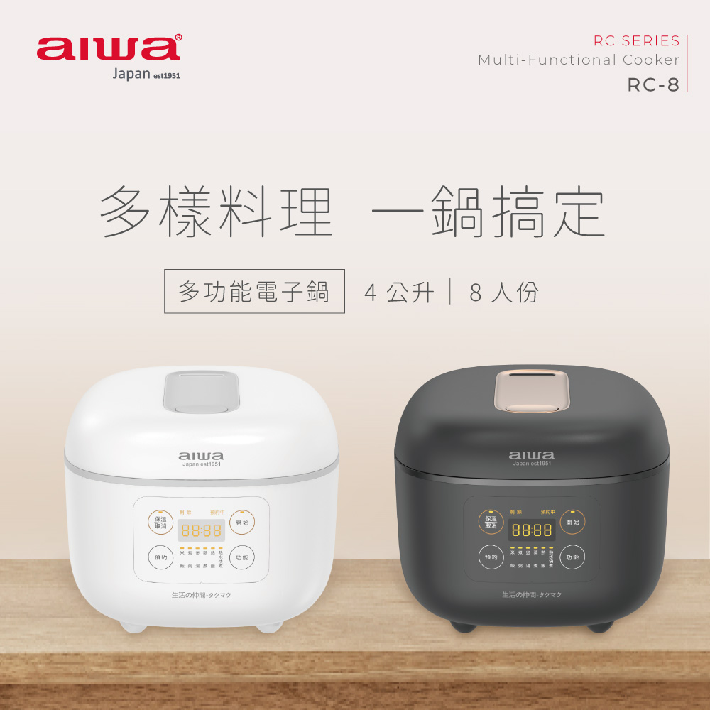 聚樂電商