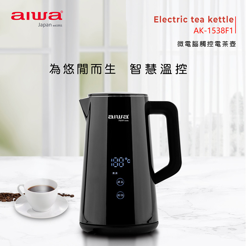 聚樂電商