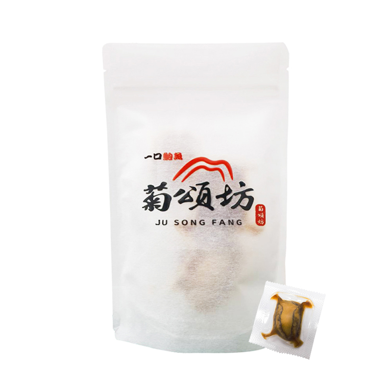 聚樂電商
