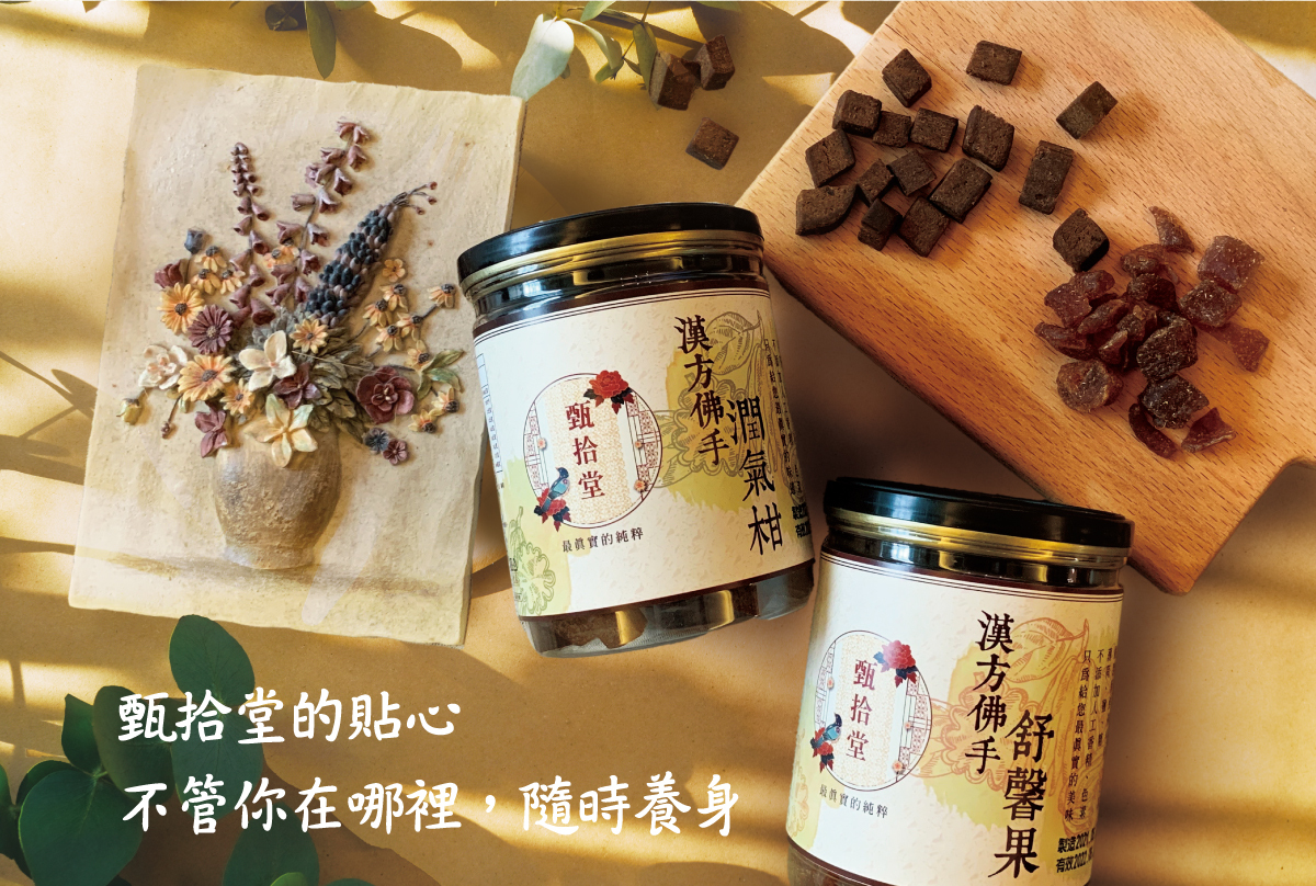 聚樂電商