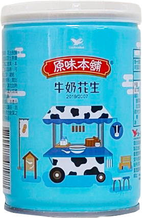 聚樂電商