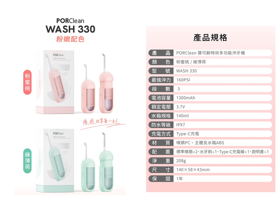 聚樂電商