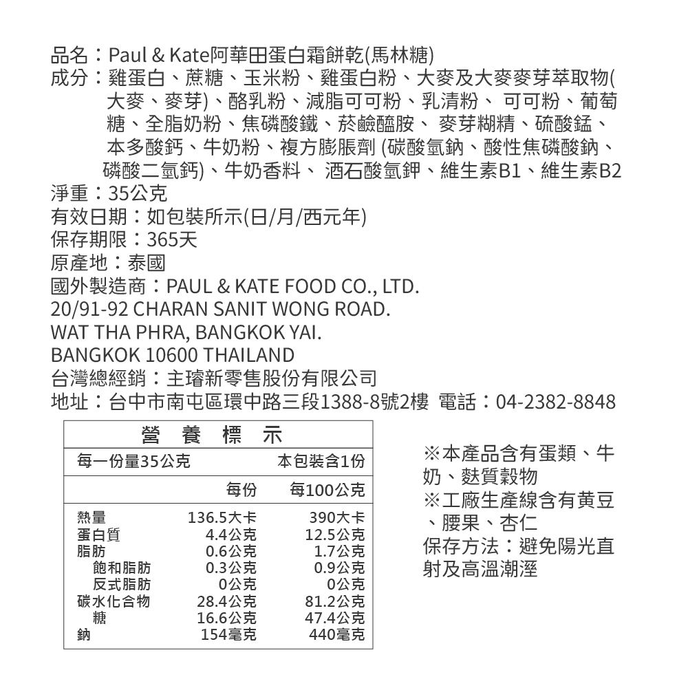聚樂電商