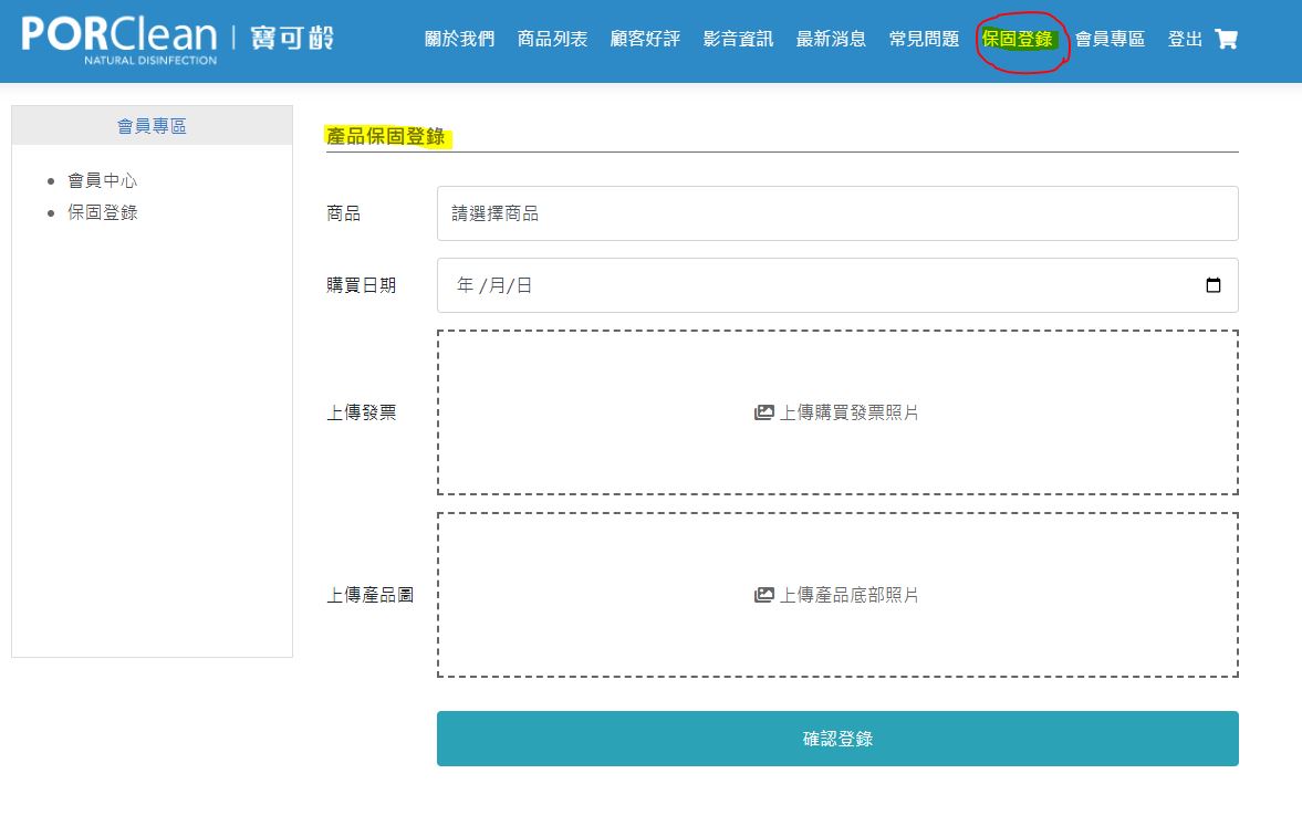 聚樂電商