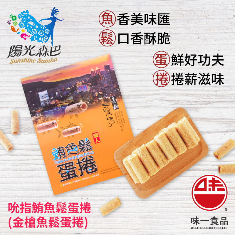 聚樂電商