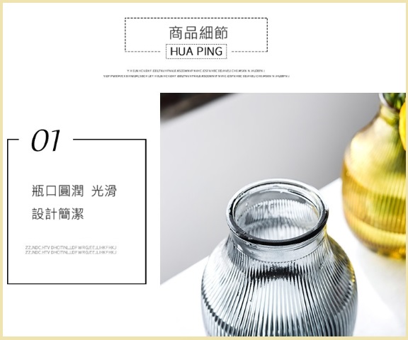 聚樂電商