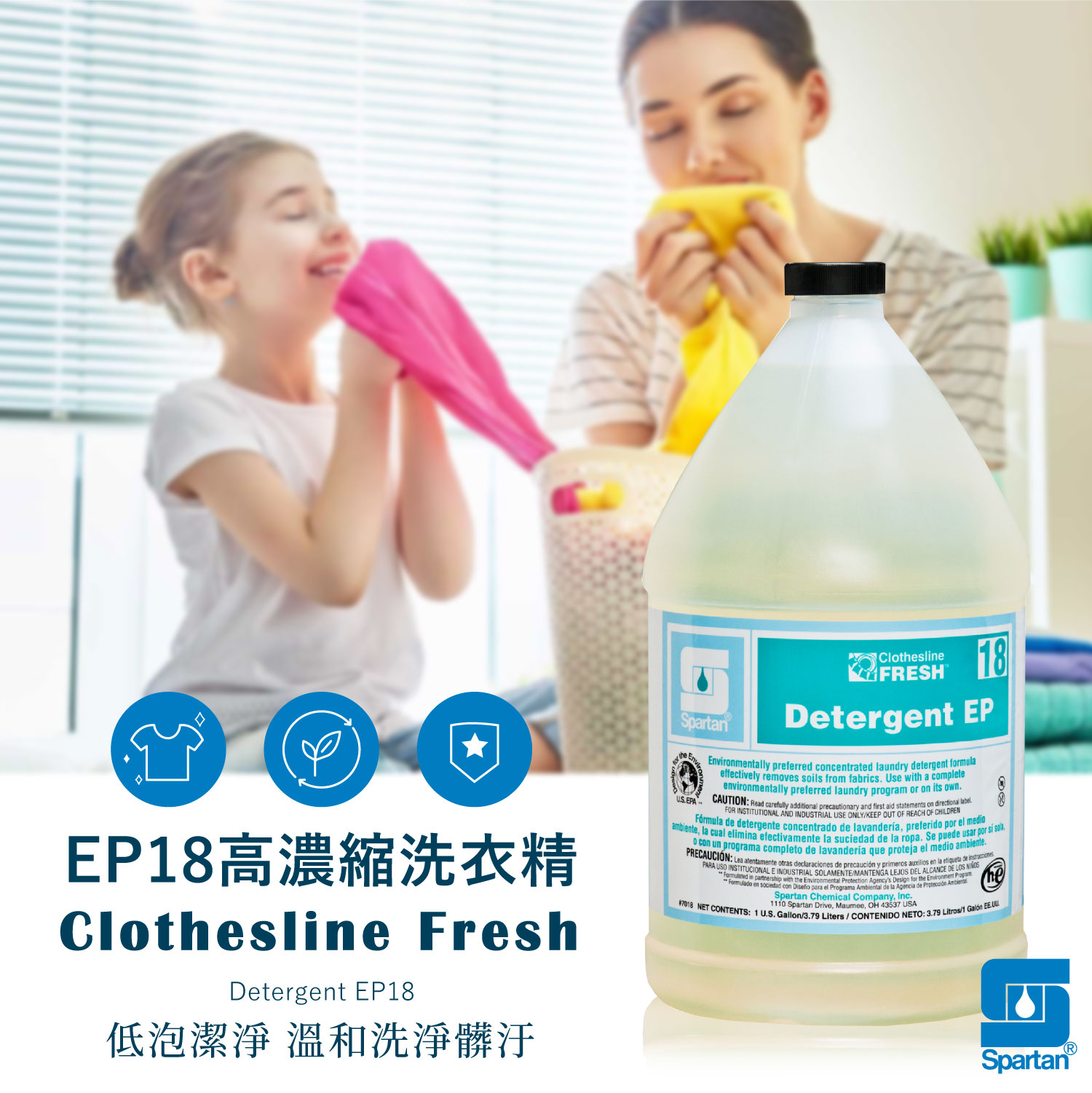 聚樂電商