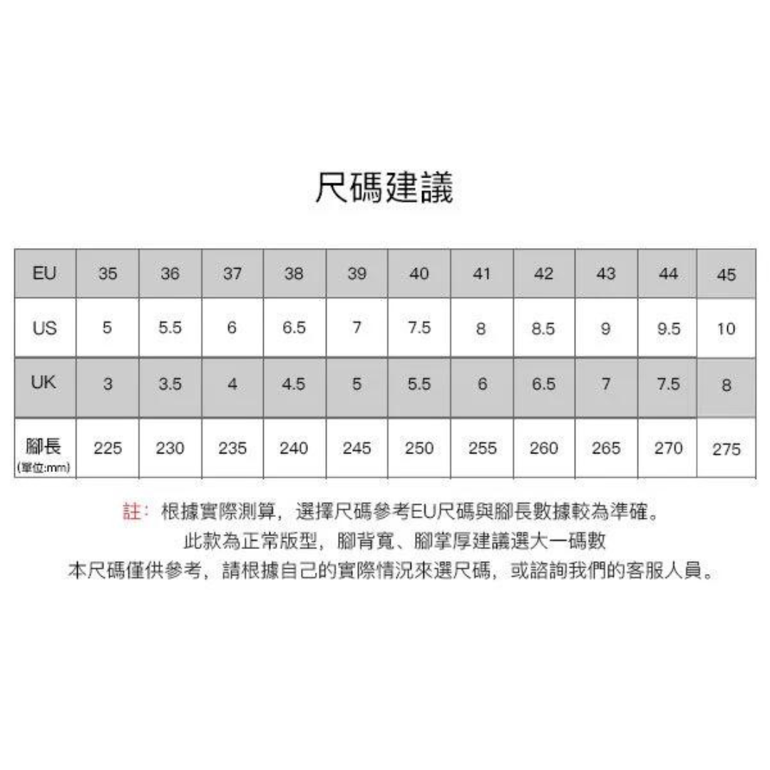 聚樂電商