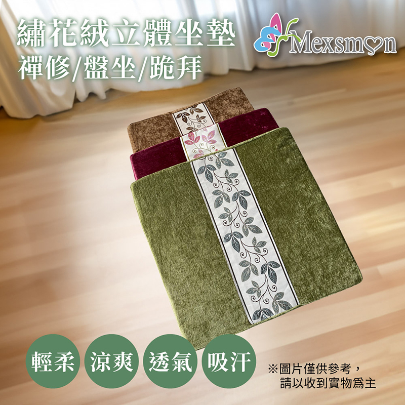 聚樂電商