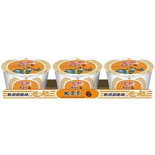 聚樂電商