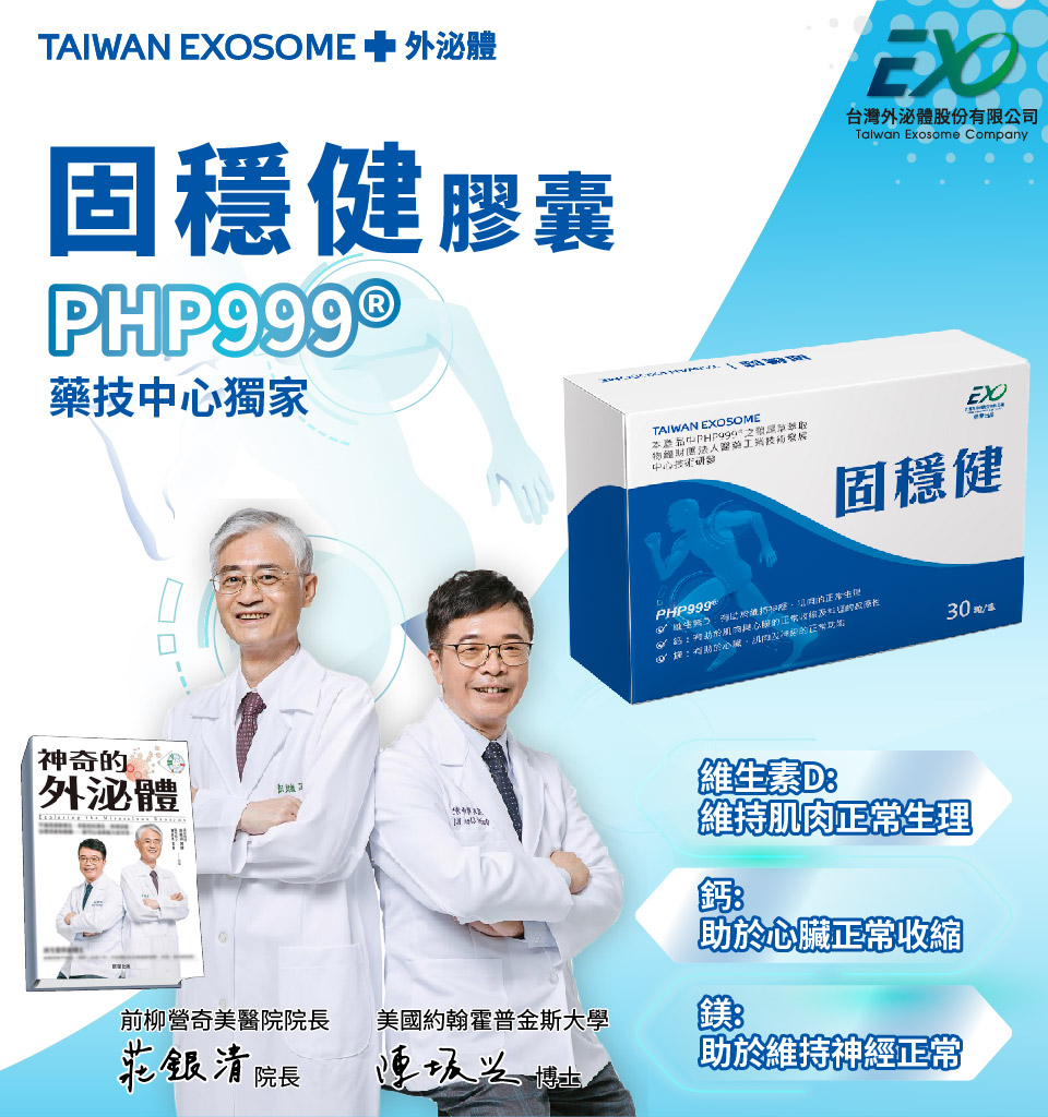 聚樂電商