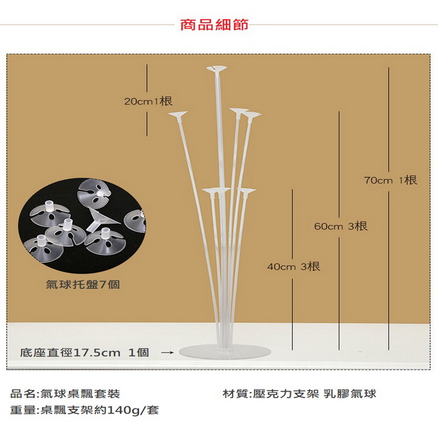 聚樂電商