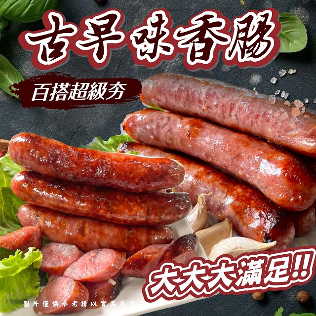 聚樂電商