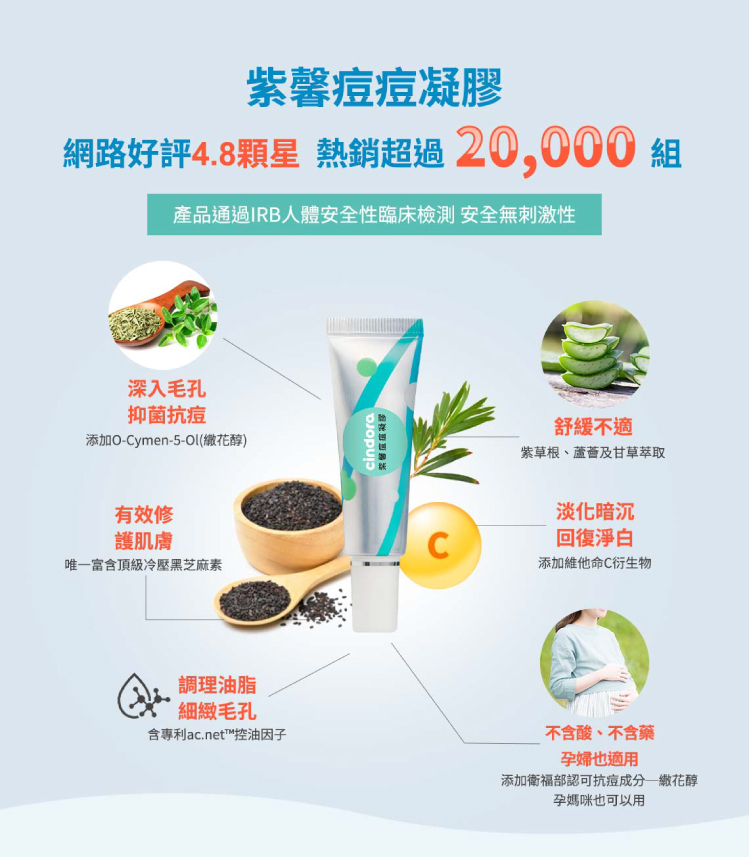 聚樂電商