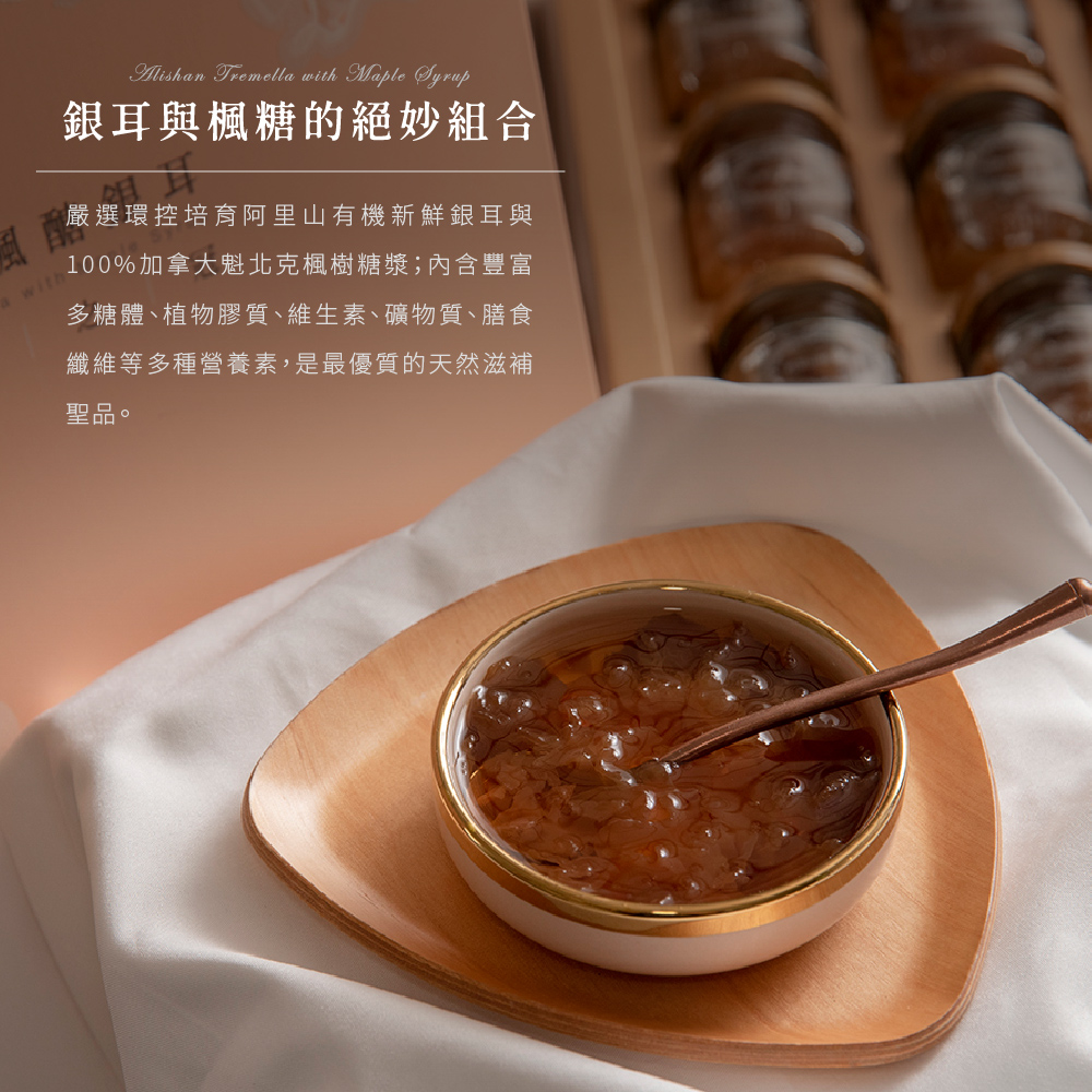 聚樂電商