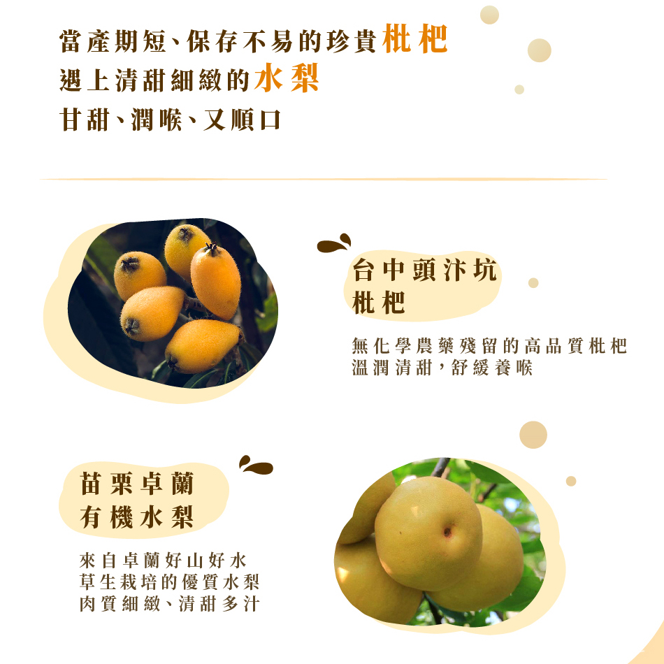 聚樂電商