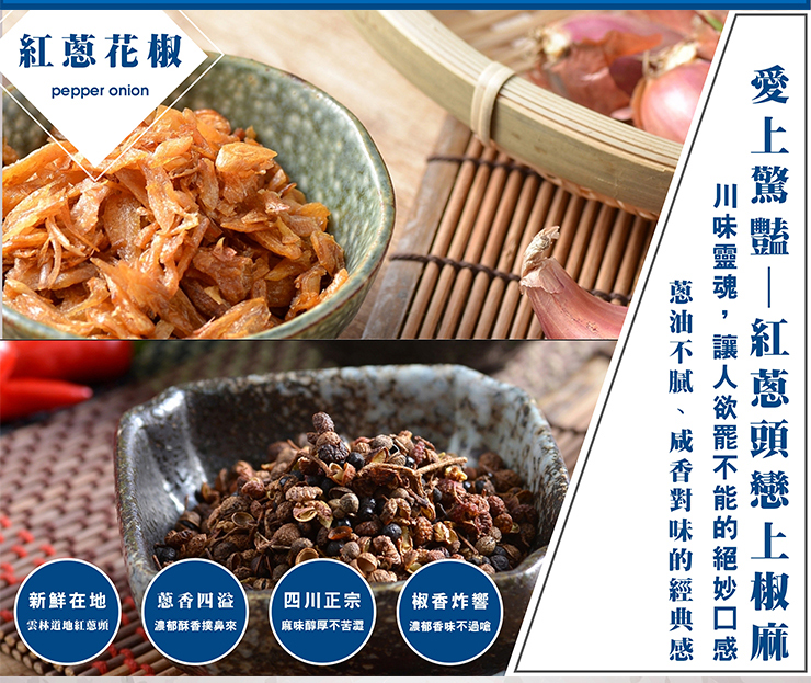聚樂電商