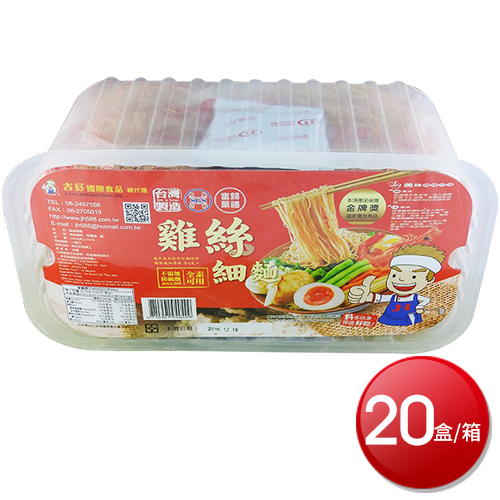 聚樂電商