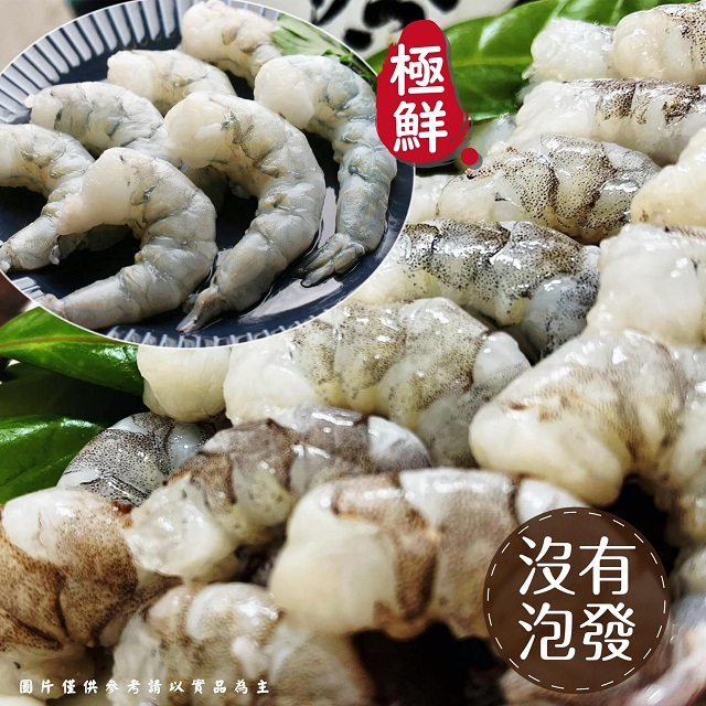 聚樂電商