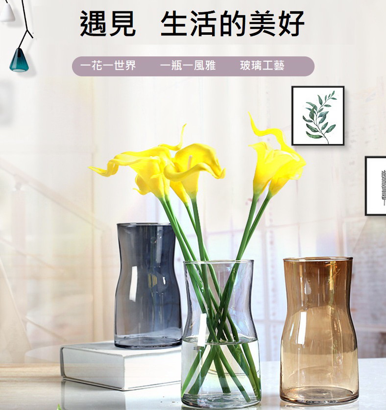 聚樂電商