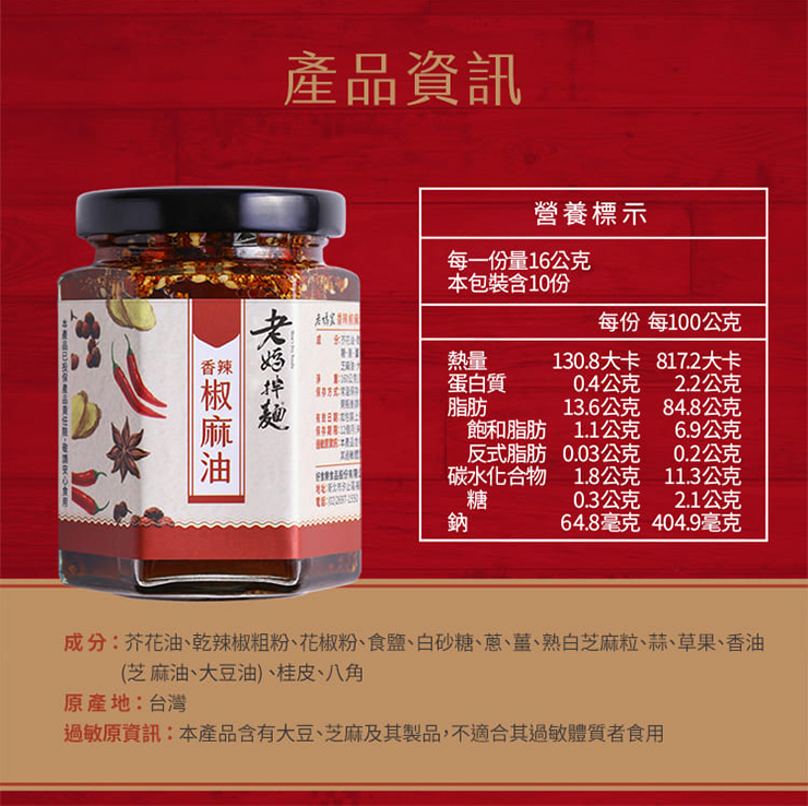 聚樂電商